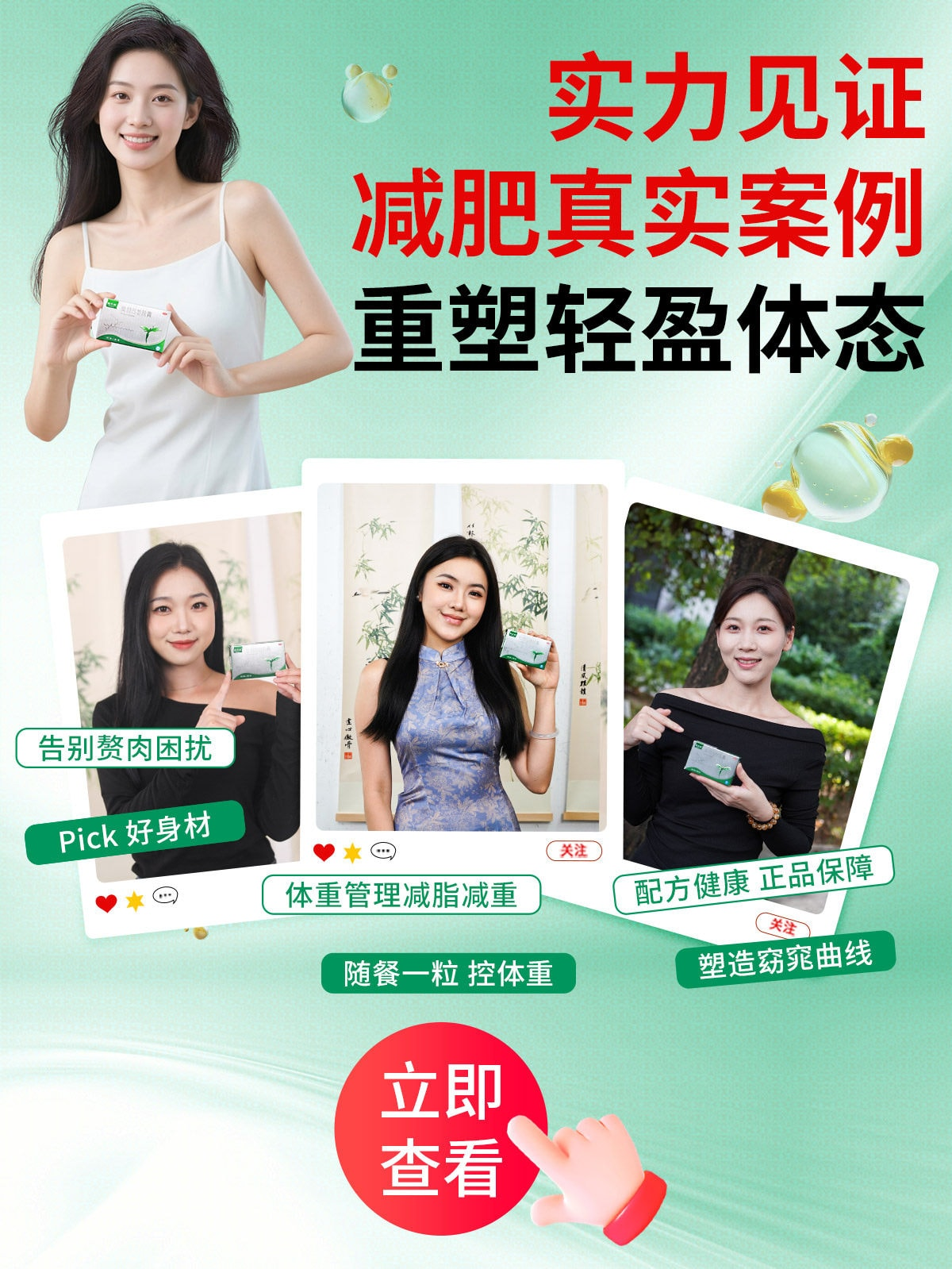 专业健康顾问提供用药指导